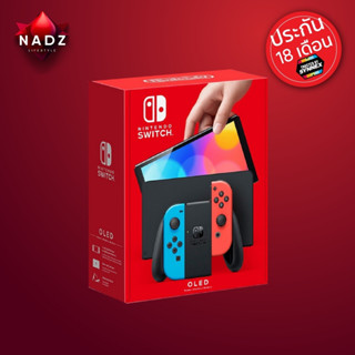 Nintendo Switch (OLED Model) Neon Red/Blue *** ประกันศูนย์ Synnex 18 เดือน ***