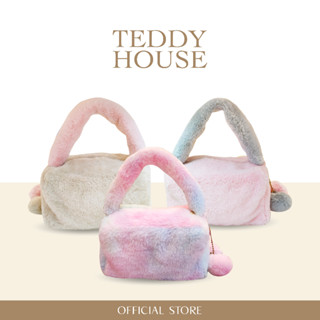 Teddy House : Fluffy Cube Bag กระเป๋าถือคล้องมือ​ กระเป๋าสุดคิวส์ กระเป๋าแฟชั่น กระเป๋าสะพายข้าง 2ใบฟรีสายสะพายไหล่