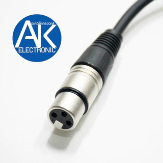 สาย XLR ผู้ เมีย สายสัญญาณ XLR ผู้ ออก เมีย สายสัญญาณสำเร็จ ยาว 1 เมตร แคนนอลผู้ ออก แคนนอลเมีย ยาว 1 m จำนวน 1 เส้น