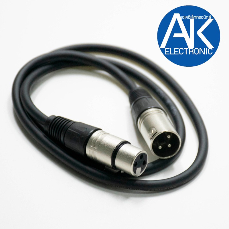 สาย XLR ผู้ เมีย สายสัญญาณ XLR ผู้ ออก เมีย สายสัญญาณสำเร็จ ยาว 1 เมตร แคนนอลผู้ ออก แคนนอลเมีย ยาว 1 m จำนวน 1 เส้น