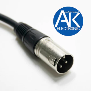สาย XLR ผู้ เมีย สายสัญญาณ XLR ผู้ ออก เมีย สายสัญญาณสำเร็จ ยาว 1 เมตร แคนนอลผู้ ออก แคนนอลเมีย ยาว 1 m จำนวน 1 เส้น