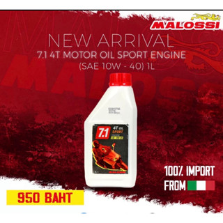 น้ำมันเครื่อง 4T OIL SPORT FULL SYNT 10W-40 สำหรับ NEW VESPA