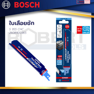 Bosch SABRE SAW BLADE - S 955 CHC (Endurance for Thick Tough Meal ) : EXPERT