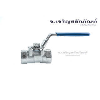 บอลวาล์วสแตนเลส JEF 1/4" เกลียว 19 BSPT บอลวาล์ว เกลียวในxเกลียวใน Stainless ball valve