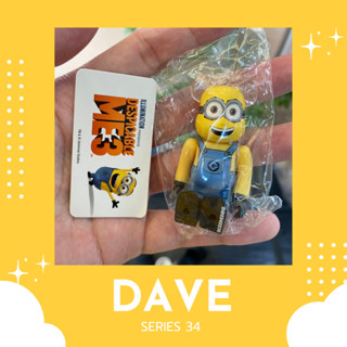 [‼️ของแท้, พร้อมส่ง‼️] 100% Be@rbrick Series 34 Dave