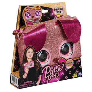 Purse Pets Keepin’ It Clutch Dazzling Diva Puppy กระเป๋าเงินเด็กหญิง