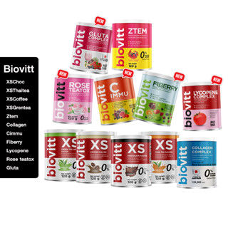 [เลือกสินค้าได้! 1 กระป๋อง] Biovitt (ไฟเบอร์/โรสที/ไลโคปีน/คอลลาเจน/บำรุงผิว/คุมน้ำหนัก อื่นๆ) อร่อย แคลน้อย 120 กรัม