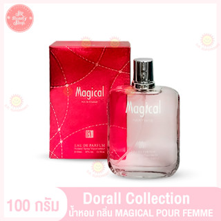 บาร์ติ น้ำหอมDorall Collection กลิ่น MAGICAL POUR FEMME   100 กรัม