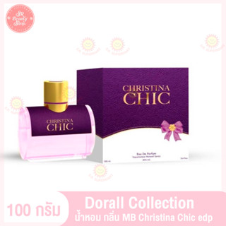 บาร์ติ น้ำหอม Dorall Collection กลิ่น MB Christina Chic edp   100 ml