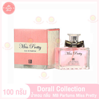 บาร์ติ น้ำหอม Dorall Collection กลิ่น  MB Parfums Miss Pretty 100 ml.