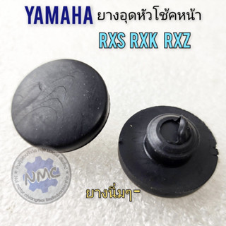 Rubber shock absorber RxS rxk rxz front rubber shock absorber RxS rxk rxz