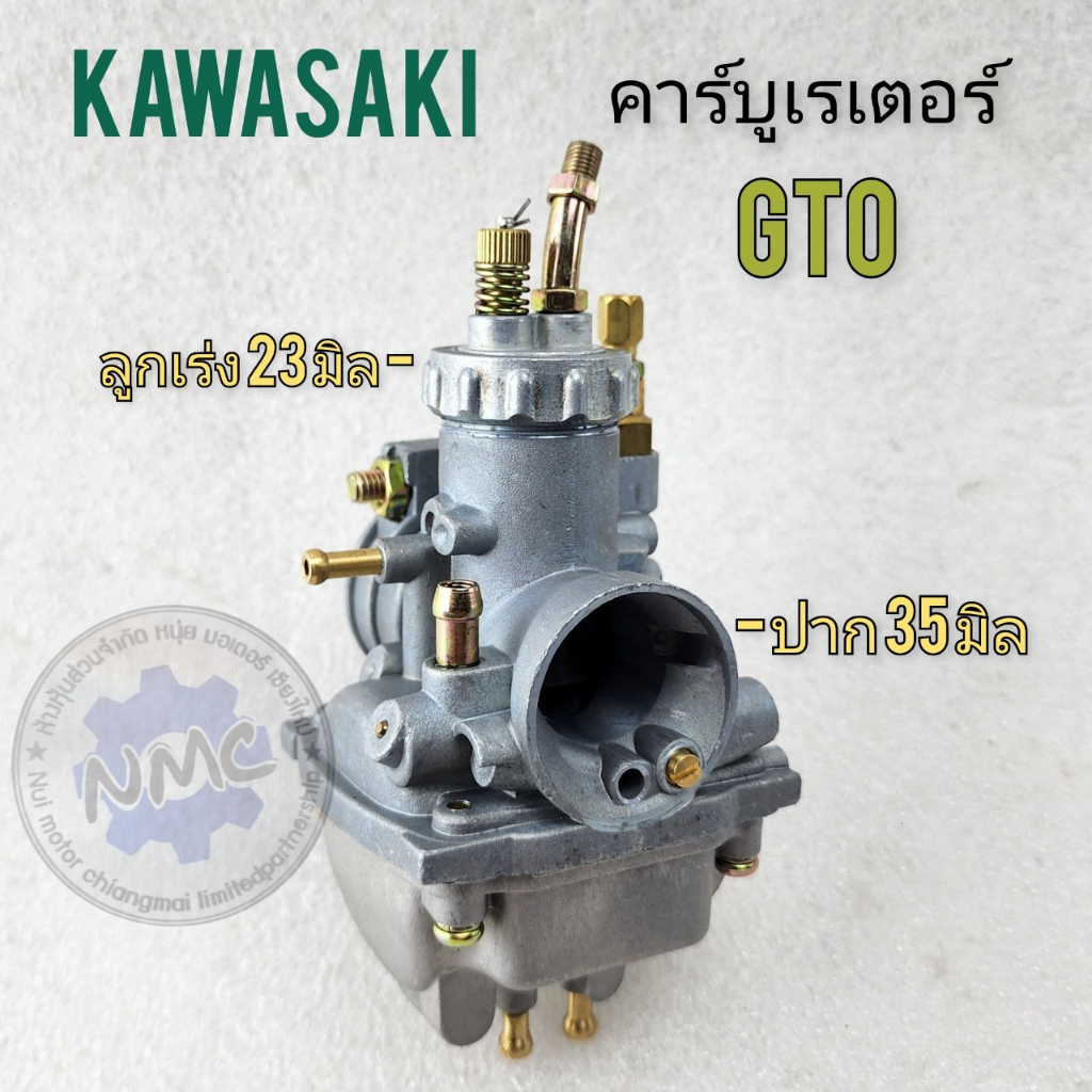 New Kawasaki GTO carburetor GTO carburetor carb คาร์บู gto คาร์บูเรเตอร์ gto คาร์บูเรเตอร์ kawasaki gto ของใหม่