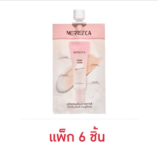 Merrezca เบสผสมครีมกันแดด 5 มล.(แพ็ค6)