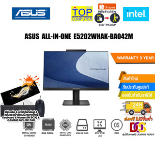 ASUS AIO E5202WHAK-BA042M (90PT0381-M01860)/i5-11500B/