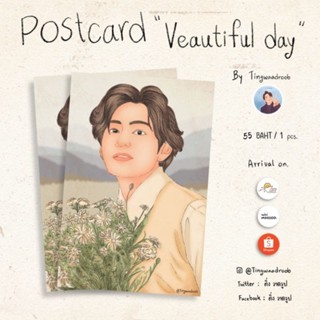 โปสการ์ด V Veautiful Day by ติ่งวาดรูป