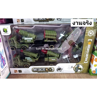 ชุดของเล่นพาหนะหน่วยรบสำหรับทหาร RACES Military Series JP-113