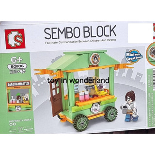 ชุดของเล่นเลโก้ ร้านชานม SEMBO BLOCK JP-601106