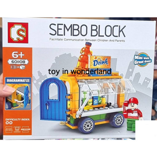 ชุดของเล่นเลโก้ ร้านเครื่องดื่ม SEMBO BLOCK JP-601108