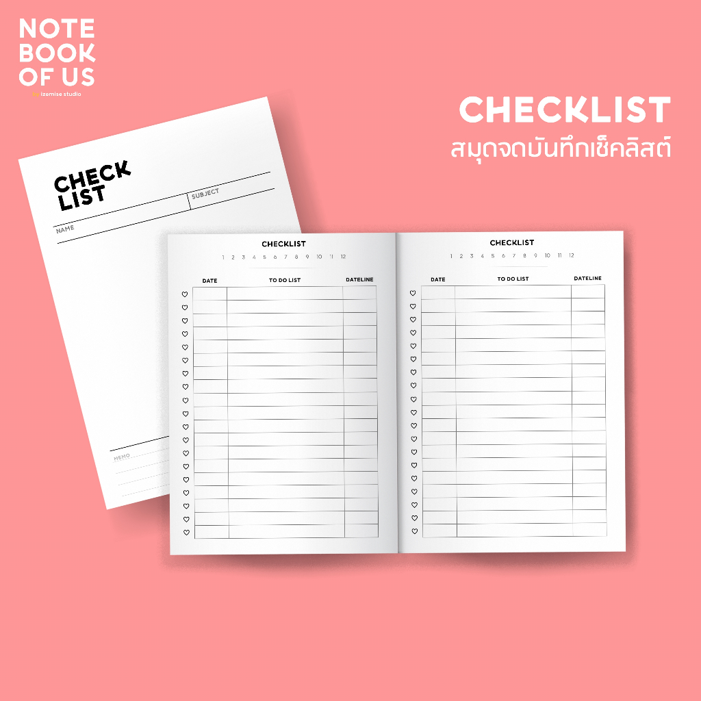 สมุดบันทึกเช็คลิสต์ CHECKLIST