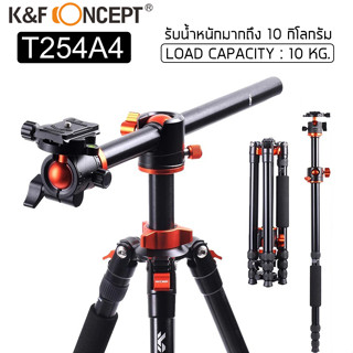 ขาตั้งกล้อง K&F Concept T254A4 (SA254T2+BH28L)