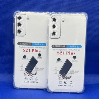 Case Samsung  S21plus ตรงรุ่น หนา1.5mm เคสใสกันมุม กันกระแทก 4 มุม ซัมซุง  ซิลิโคนนิ่ม ส่งไว จาก กทม