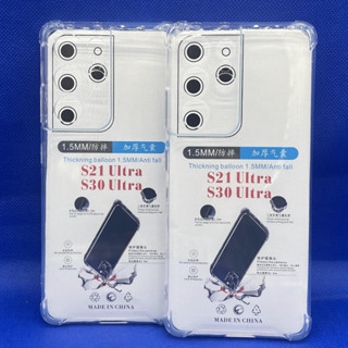 Case Samsung  S21Ultra  ตรงรุ่น หนา1.5mm เคสใสกันมุม กันกระแทก 4 มุม ซัมซุง  ซิลิโคนนิ่ม ส่งไว จาก กทม