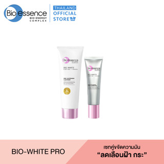 [เซ็ทคู่สุดคุ้ม] Bio-essence Bio-WHT  PRO ADV  White Cleanser 100g &amp; PRO Spot Corrector 25 G