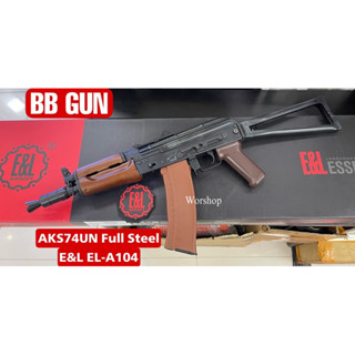 AKS74UN Full Steel E&amp;L EL-A104 เหล็กแท้ ไม้จริง ระบบไฟฟ้า