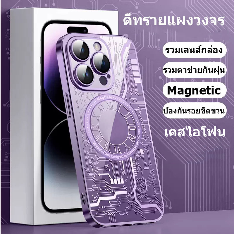 ส่งจากไท Magnetic เคสแข็งPCคุณภาพสูง เคสไอโฟน 15 pro max 14 ชุบ โปร่งใส เคส for iPhone 15Pro 14 13 12 11 pro max case