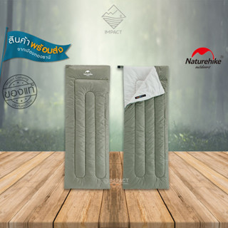 Naturehike ถุงนอน H150 envelope cotton sleeping bag