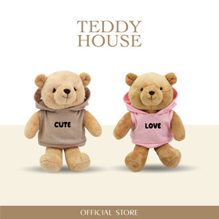 Teddy House : Martie Hoodie ตุ๊กตาหมีใส่ฮู้ดก็น่ารัก สกรีนข้อความลงเสื้อได้ สกรีนชื่อ ชื่อคู่รัก ข้อความให้กำลังใจฟรี!