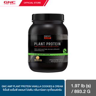 GNC Amp Plant Protein - Vanilla Cookies &amp; Cream 893.2 G