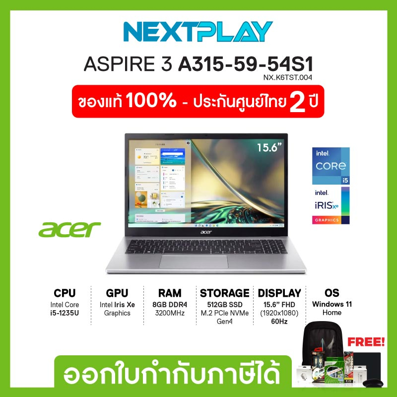 Notebook (โน้ตบุ๊ค) ACER Aspire3 (A315-59-54S1) 15.6"FHD, i5-1235U, Iris Xe, Ram 8GB, SSD 512GB, Win