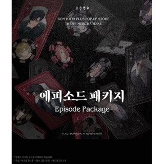 [Preorder] Package Only Boomtoon Plus MD