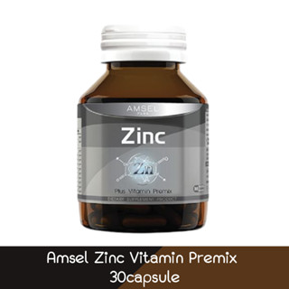 Amsel Zinc Vitamin Premix 30capsule แอมเซล ซิงค์ พลัส วิตามินพรีมิกซ์  30แคปซูล