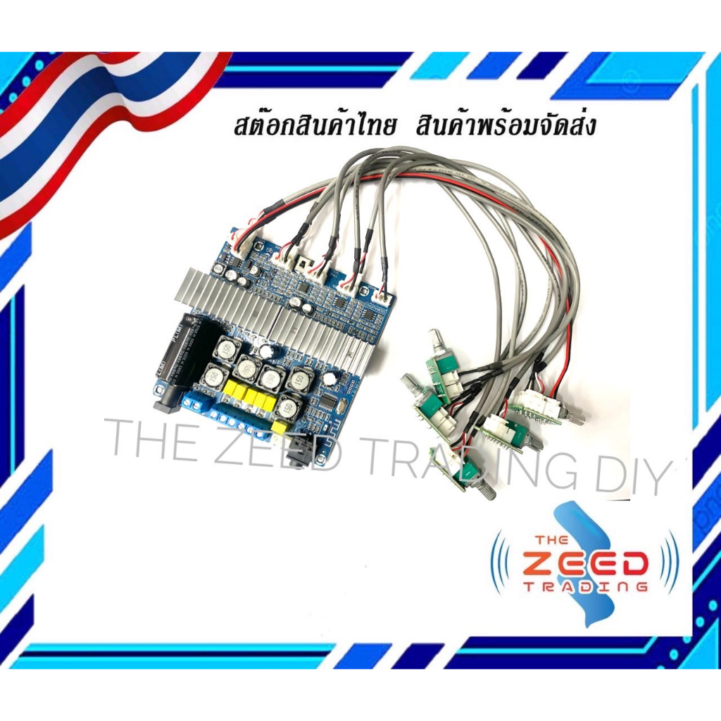 GEMAUDIO 2.1 ย้ายวอลุ่มของแท้100%แอมป์เกมส์ย้ายไม่มีเสียงตุ๊บแถมวอลุ่มดำทองบลูทูธ5.0เครื่องขยายเสียง