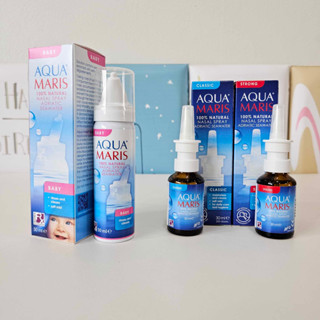 Aqua Maris 30-50 ml อควา มาริส สเปรย์สำหรับพ่นจมูก ล้างจมูก สำหรับเด็กและผู้ใหญ่ aqua maris