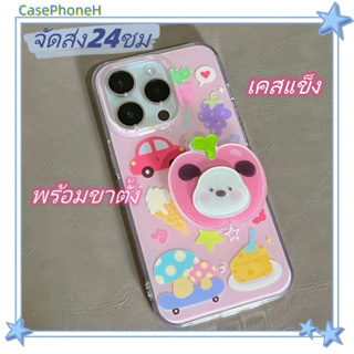 🚚จัดส่ง24ชม🚚เคสไอโฟน12 13 14 Pro For 11 การ์ตูน สาว พร้อมขาตั้ง ลูกสุนัขแอปเปิ้ล  พาสะดวก ขอบเต็ม ป้องกันการตก Case