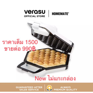 เครื่องทำวาฟเฟิลใหม่ไม่แกะกล่อง