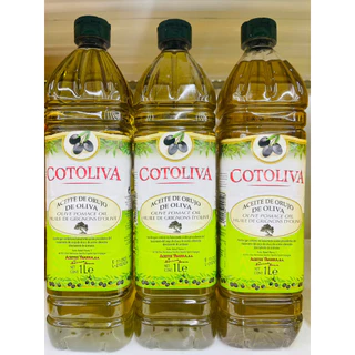 น้ำมันมะกอก COTOLIVA POMACE OLIVE OIL 1 L./ 5 L.สำหรับทอด โคโตลิว่า ขนาดความจุ 1 ลิตรและ 5 ลิตร