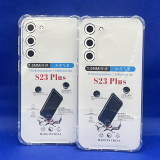 Case Samsung  S23plus ตรงรุ่น หนา1.5mm เคสใสกันมุม กันกระแทก 4 มุม ซัมซุง  ซิลิโคนนิ่ม ส่งไว จาก กทม