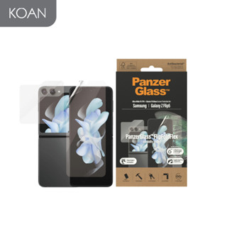 ฟิล์มกันกระแทก PANZERGLASS TPU+Glass for Samsung Galaxy Z Flip5