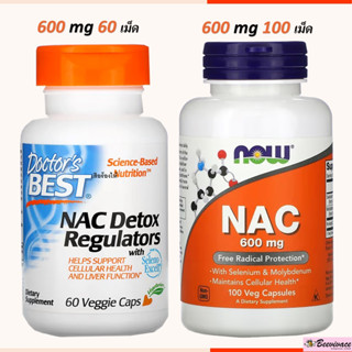 พร้อมส่ง💓 NAC Detox Regulators Doctors Best NAC 600mg