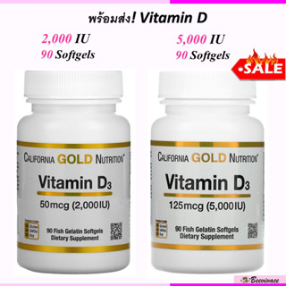 พร้อมส่ง💓California Gold Nutrition Vitamin D3 2000IU 5000IU 90,360 Softgels วิตามินดี vitamin d