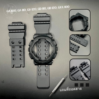 กรอบสายG-Shock ดำด้านแท้สำหรับรุ่น GA-100,GA-110,​GA-120,GD-110,GD-120,GAX-100