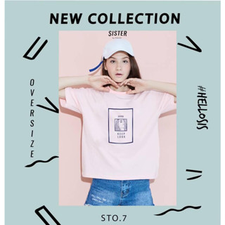 Sister Oversize เสื้อยืด คอกลม สีดำ,เหลือง,ชมพู  (STO.7)