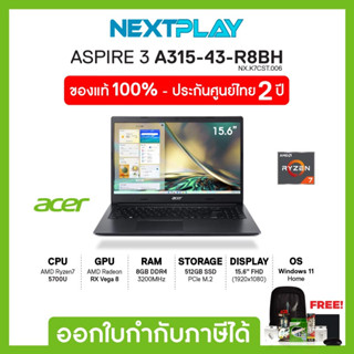 Notebook (โน้ตบุ๊ค) Acer Aspire 3 (A315-43-R8BH) 15.6"FHD, Ryzen7 5700U, AMD, Ram 8GB, SSD 512GB, windows 11, ประกัน 2ปี