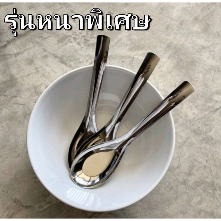 #ช้อนกลางสแตนเลส
#ช้อนหนาพิเศษ
#ด้ามยาว
#แพ็ค3ช้อน
#ช้อนเล็กชงกาแฟ