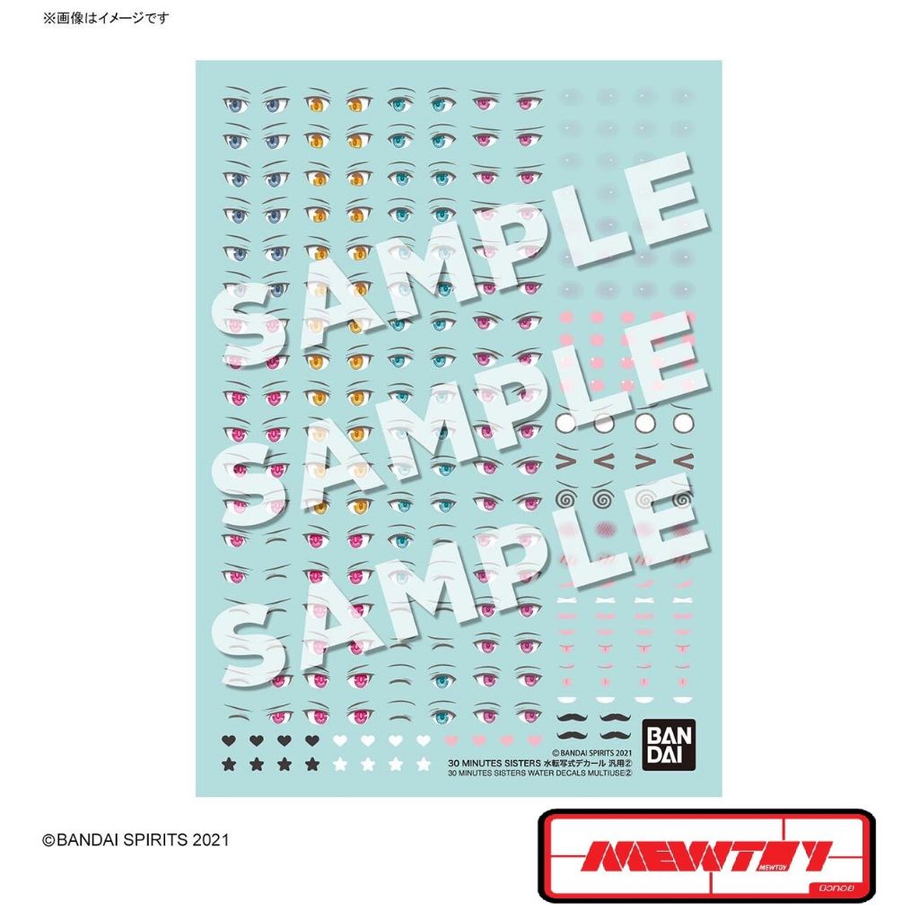 30 MINUTES SISTERS WATER DECALS MULTIUSE 2