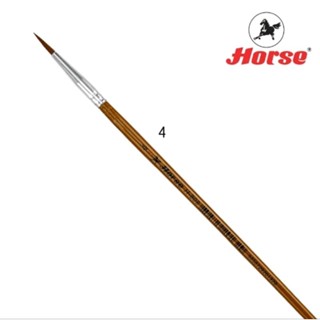 Horse ตราม้า พู่กันสีน้ำปลายกลม ตราม้า H-808 เบอร์4 บรรจุ1อัน